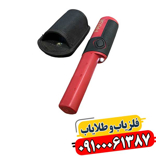 پین پوینتر فیشر اف پلاس 09100061387