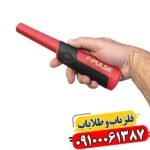 پین پوینتر فیشر اف پلاس 09100061387