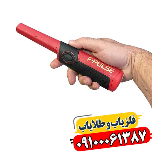 پین پوینتر فیشر اف پلاس 09100061387
