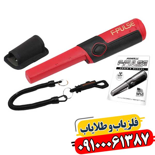 پین پوینتر فیشر اف پلاس 09100061387