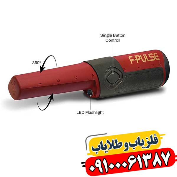 پین پوینتر فیشر اف پلاس 09100061387