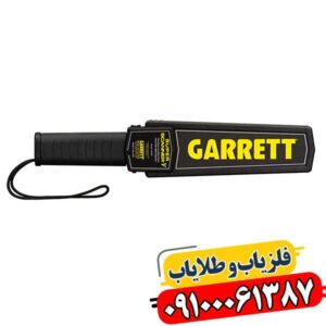 پین پوینتر گرت سوپر اسکنر 09100061387