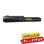 پین پوینتر گرت پرو پوینتر 2 09100061387