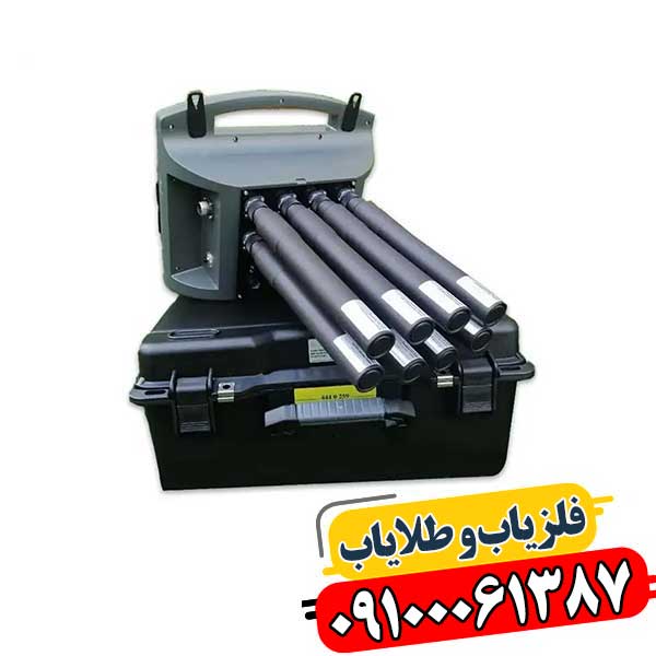 تحلیل و ارزیابی فلزیابهای پروتون: قابلیتها و کاربردها 09100061387