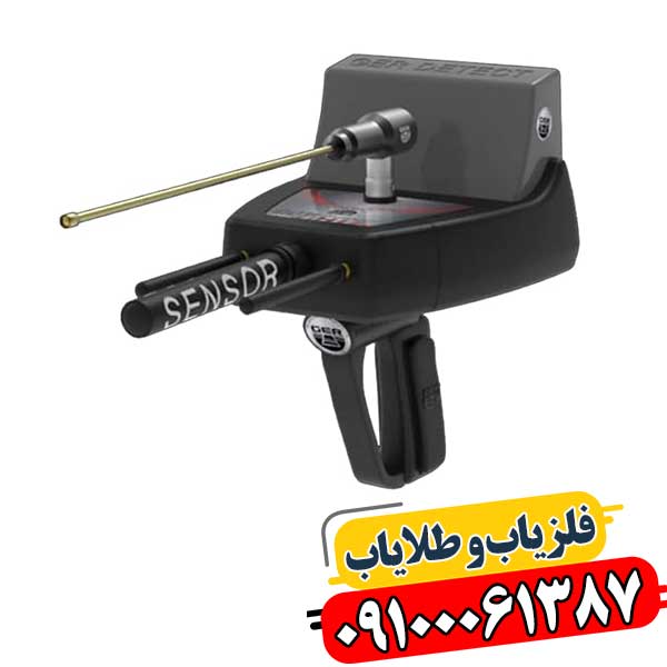ردیاب تیتان 400 اسمارت