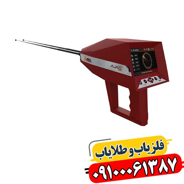 مکانیزم عملکرد ردیابها و شعاعزنها 09100061387