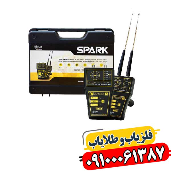 بررسی فرکانس مناسب برای شناسایی طلا در ردیابهای آنتنی 09100061387