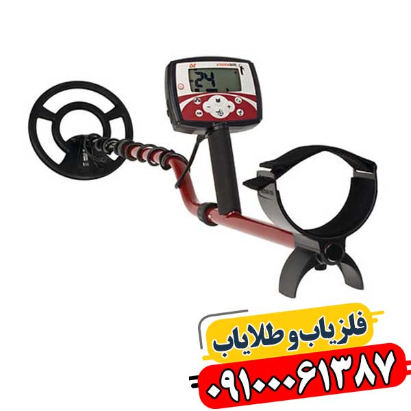 فلزیاب بوقی اکسترا 505