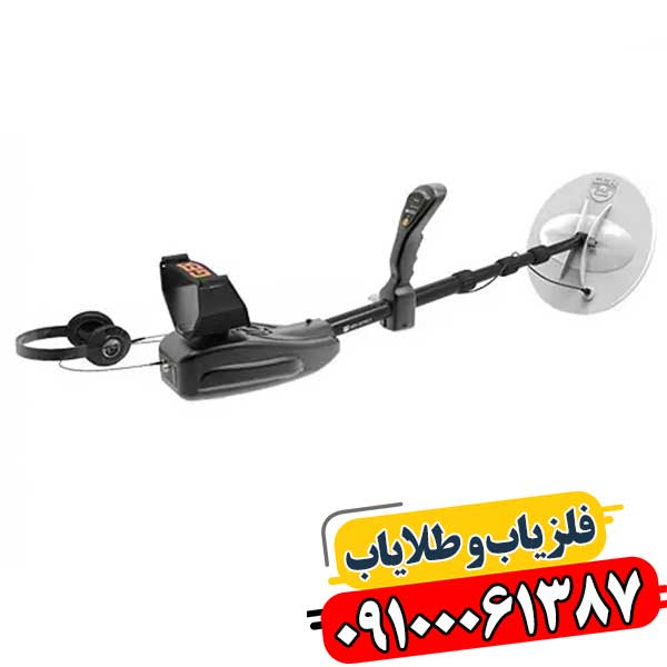 فلزیاب بوقی گلد سیکر