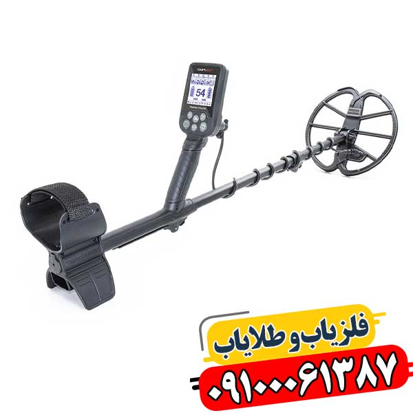 فلزیاب سیمپلکس پلاس