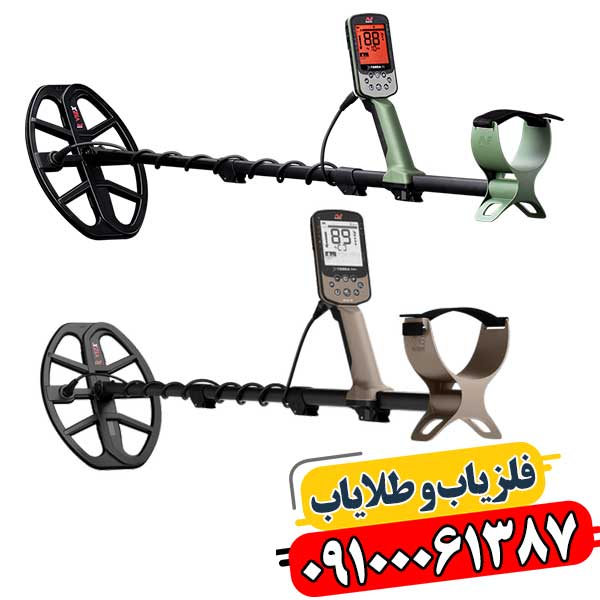 بررسی تخصصی و تفاوتهای فلزیابهای اکسترا پرو و اکسترا الیت