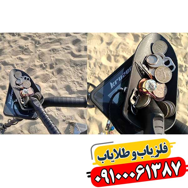 تأثیر عمق کاوش در عملکرد فلزیاب‌ها: هر آنچه باید بدانید 09100061387