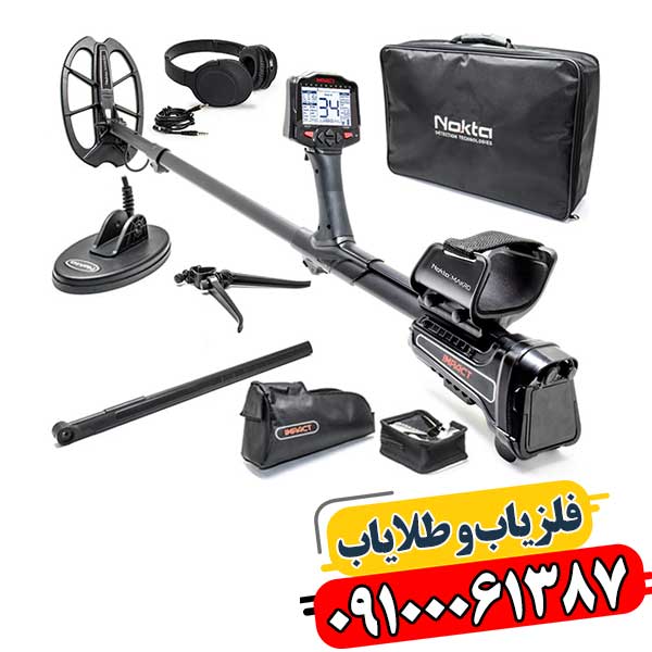 بررسی کدهای فلزیاب Impact: راهنمای عیبیابی و تنظیم دستگاه 09100061387