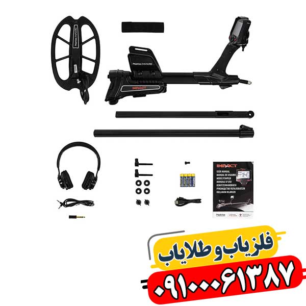 کدهای خطا و سیگنالهای فلزیاب ایمپکت: آموزش و بررسی تخصصی 09100061387
