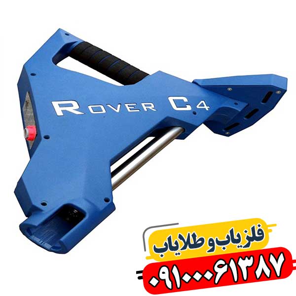 راهنمای جامع انواع فلزیاب‌های OKM 09100061387