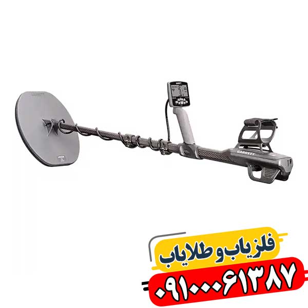 فرکانس ایده‌آل در فلزیاب‌های پالسی: چه عددی بهترین عملکرد را دارد؟ 09100061387