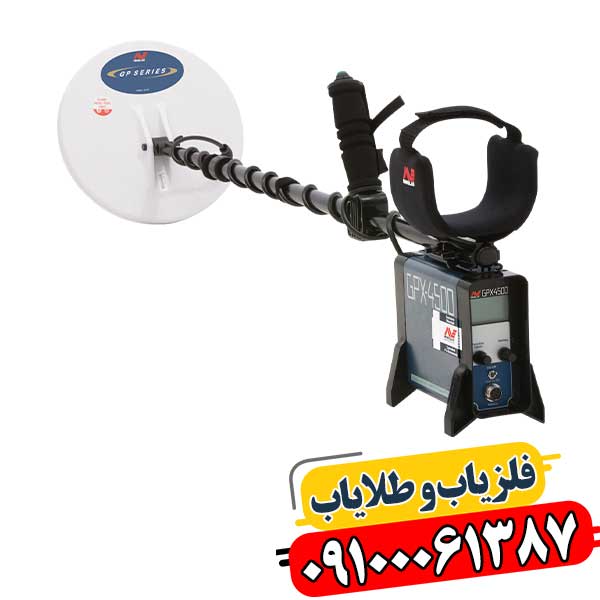 چطور بهترین فرکانس را برای فلزیاب پالسی انتخاب کنیم؟ (راهنمای کاربردی) 09100061387