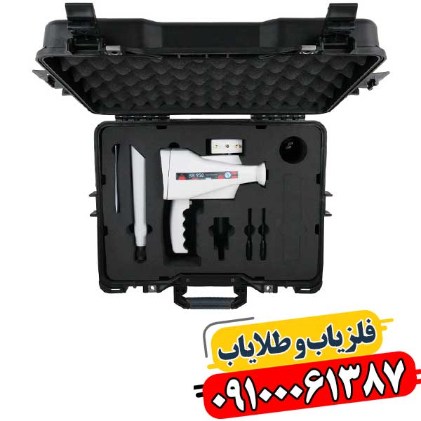 بررسی تخصصی ردیاب BR 950: پیشرفته‌ترین تکنولوژی کاوش 09100061387