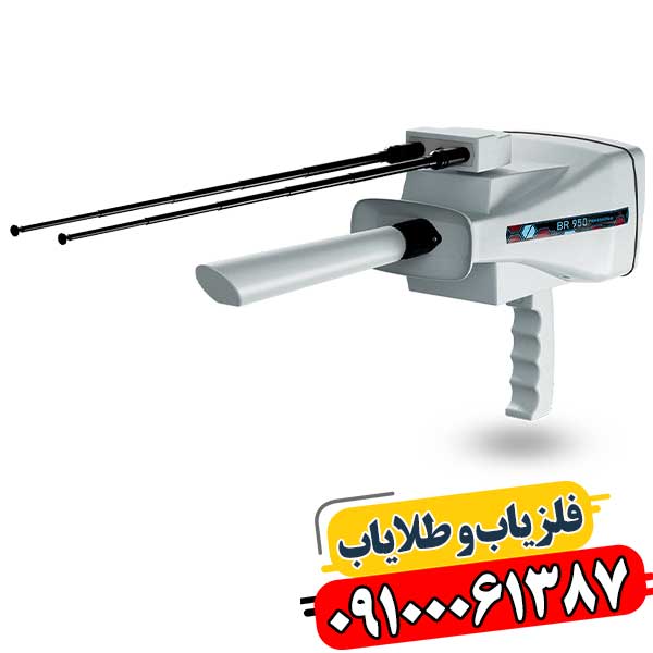 امکانات و ویژگی‌های منحصر به فرد ردیاب BR 950 09100061387