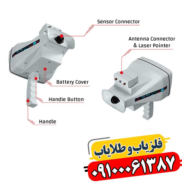 راهنمای کامل استفاده از ردیاب BR 950 برای کاوش آب و فلزات گران‌بها 09100061387