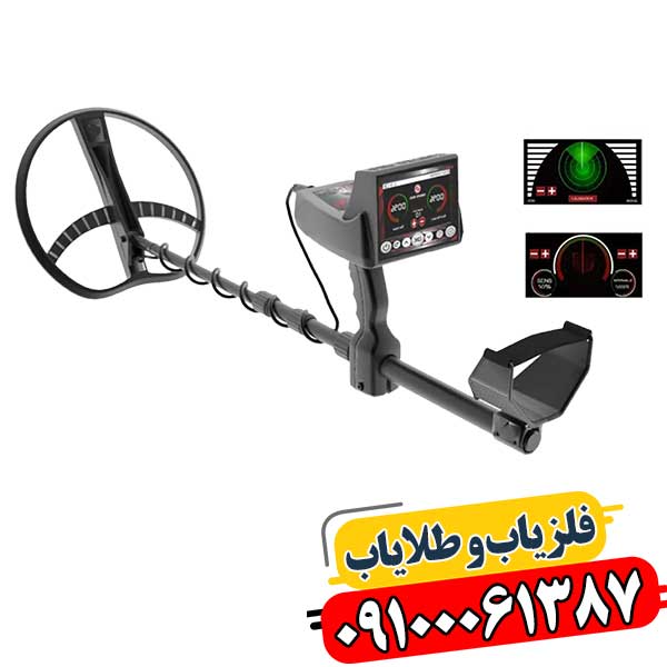 با ردیاب تیتان ۴۰۰ اسمارت طلا پیدا کنید: بررسی صفر تا صد دستگاه دفینه‌یابی ۲۰۲۴ 09100061387