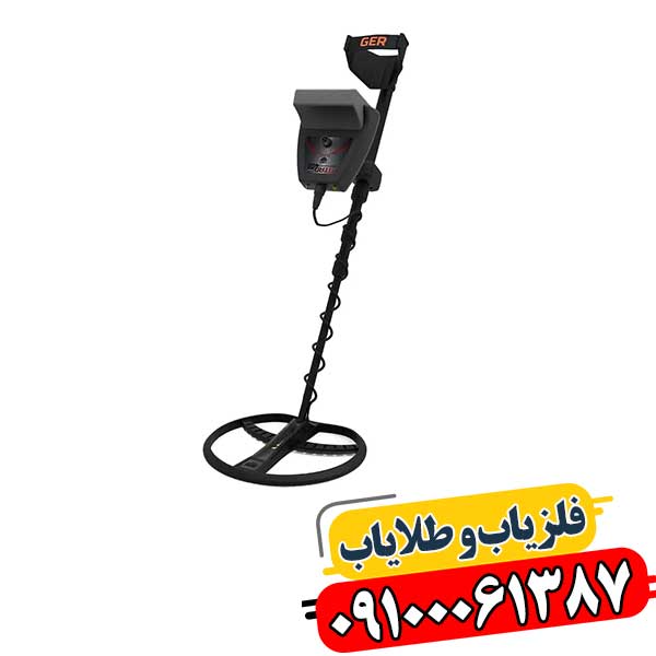 گنج‌یابی مدرن با ردیاب تیتان ۴۰۰ اسمارت: آیا این دستگاه ارزش خرید دارد؟ 09100061387