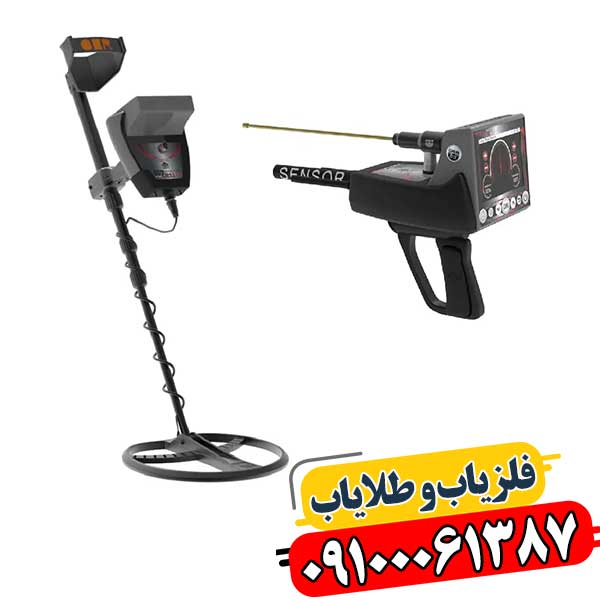 ردیاب تیتان ۴۰۰ اسمارت: راهنمای کامل برای استفاده از قدرتمندترین ردیاب سال 09100061387