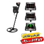 قبل از خرید تیتان ۴۰۰ اسمارت این مقاله را بخوانید: بررسی تخصصی و نقد منصفانه 09100061387