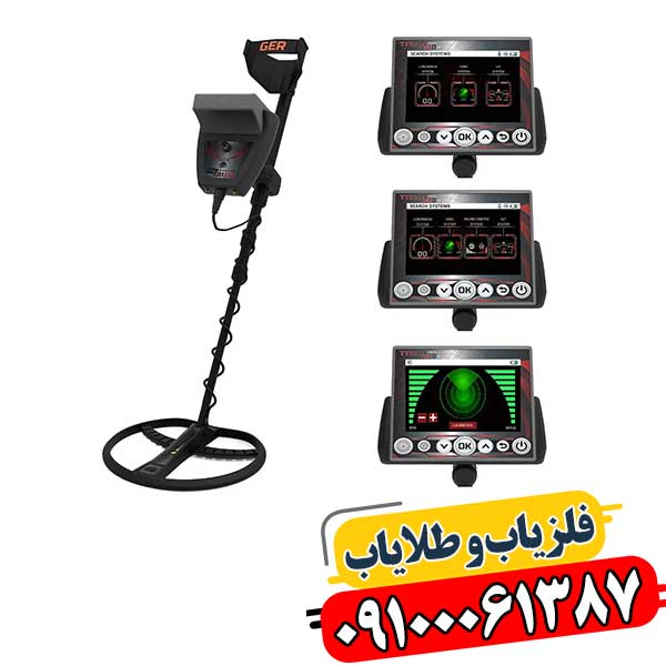 قبل از خرید تیتان ۴۰۰ اسمارت این مقاله را بخوانید: بررسی تخصصی و نقد منصفانه 09100061387