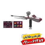 همه چیز درباره ردیاب هوشمند دیاموند هانتر 09100061387