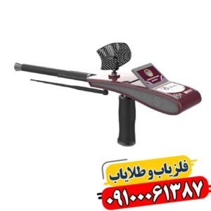 معرفی و بررسی کامل ردیاب هوشمند دیاموند هانتر 09100061387