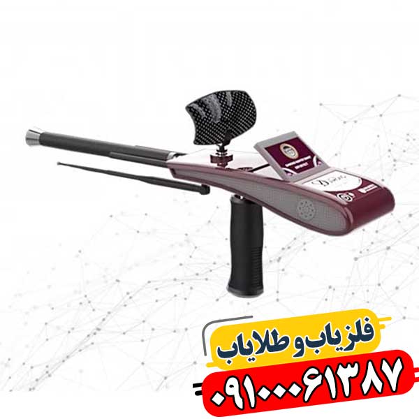 دیاموند هانتر اسمارت؛ بهترین گزینه برای ردیابی هوشمند وسایل 09100061387