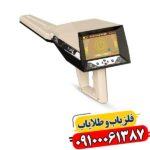 گنج‌یابی با آژاکس ایوتا: نکاتی که هر کاوشگر باید بداند 09100061387