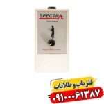 بررسی تخصصی Spectra Gold: دستگاه شعاع‌زن برای گنج‌یابی 09100061387