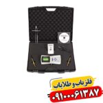 ردیاب Spectra Gold: کاوش طلا و فلزات با دقت فرکانسی 09100061387