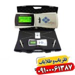 رازهای Spectra Gold: آشنایی با ویژگی‌ها و عملکرد این ردیاب قدرتمند 09100061387