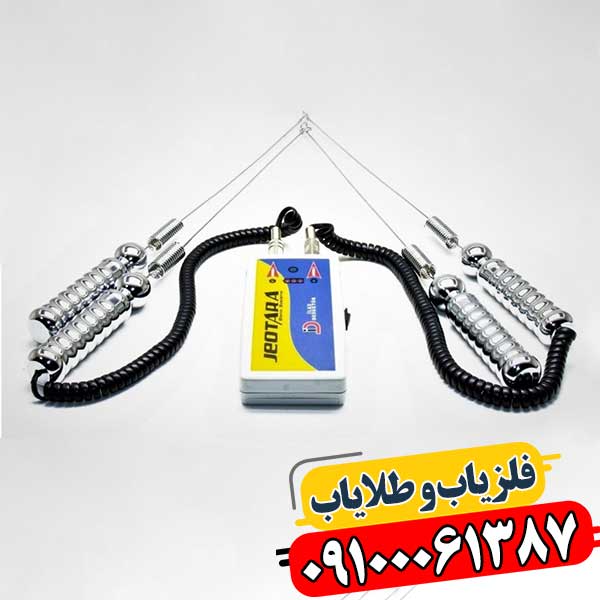 کشف گنجینه‌های پنهان با جئوتارا: نگاهی دقیق به عملکرد و ویژگی‌ها 09100061387