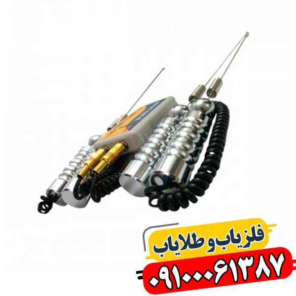 راهنمای کامل ردیاب و شعاع زن جئوتارا: از کاربرد تا مشخصات فنی 09100061387