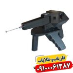 تحلیل فنی ردیاب گراویتاتور: دقت، عمق‌زنی و کاربردها در کشف اهداف مدفون 09100061387
