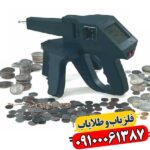بررسی تخصصی عملکرد و قابلیت‌های دستگاه گراویتاتور در شناسایی اهداف زیرزمینی 09100061387