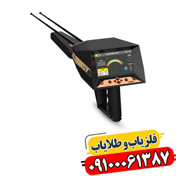 ردیاب و شعاعزن چگونه کار میکنند؟ 09100061387