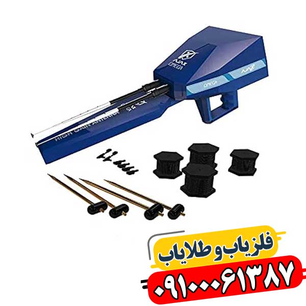 آشنایی با طرز کار دستگاههای ردیاب و شعاعزن 09100061387
