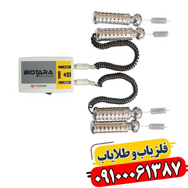 بررسی فرکانس مناسب برای شناسایی طلا در ردیاب‌های آنتنی 09100061387