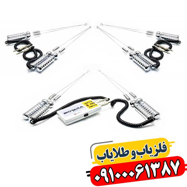 تاثیر تنظیمات فرکانس در عملکرد ردیاب آنتنی طلا 09100061387