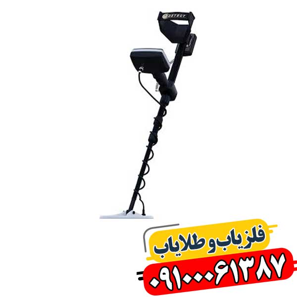 قدرت UIG Gold Digger در شناسایی گنجینه‌های زیرزمینی و فضاهای خالی 09100061387
