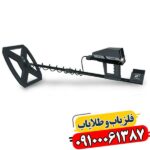 معرفی و نقد تخصصی فلزیاب آژاکس سیگما