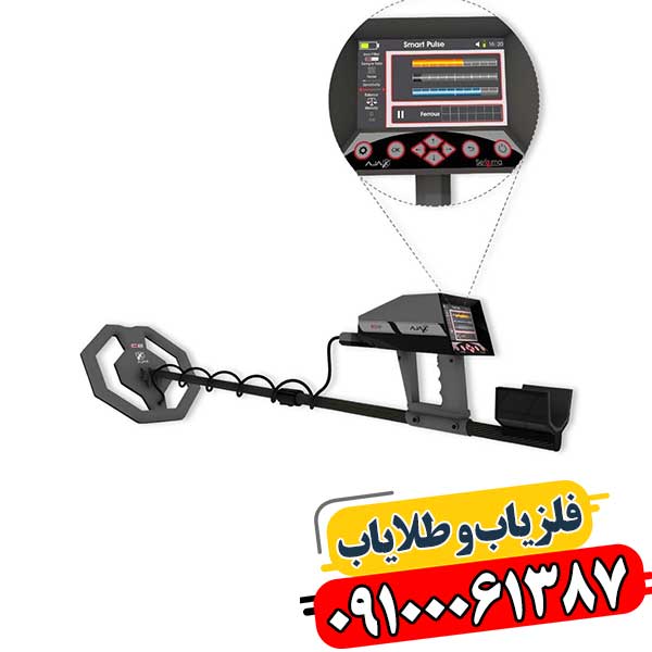 راهنمای خرید فلزیاب آژاکس سیگما و نکات مهم پیش از انتخاب