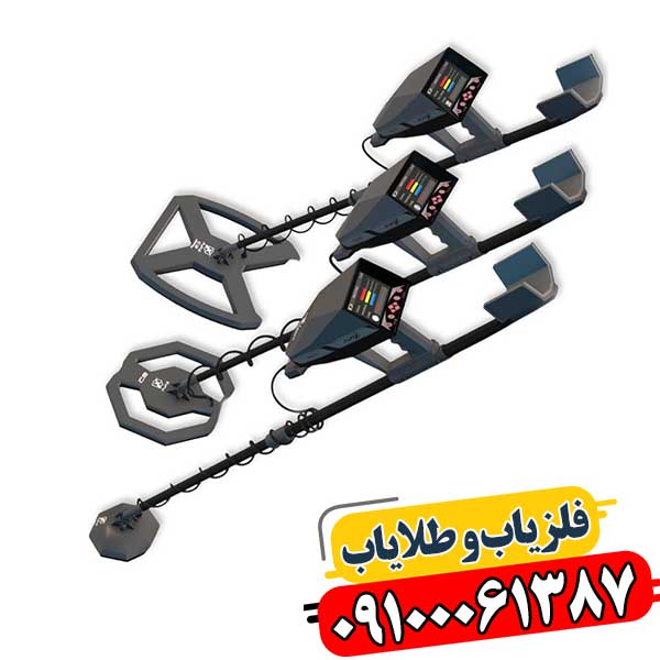 عملکرد و مزایای فلزیاب آژاکس سیگما در جستجوی حرفه‌ای