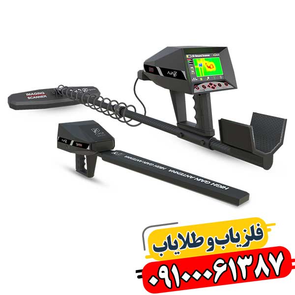 بررسی جامع فلزیاب آژاکس سیگما: امکانات، ویژگی‌ها و کاربردها