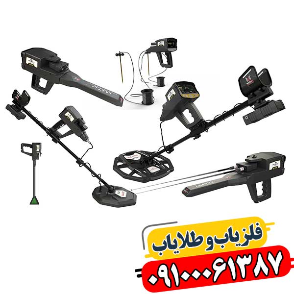 قیمت فلزیاب اینفینیتی مکس پرو 2024؛ راهنمای خرید از نمایندگی رسمی